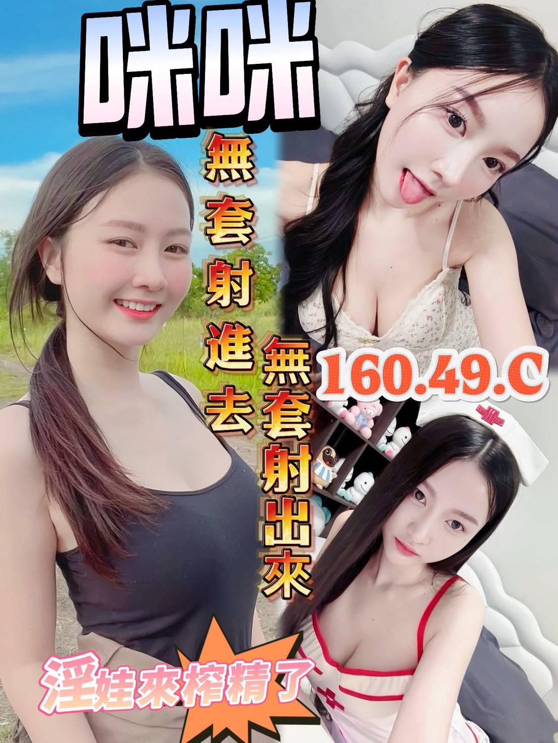 嘉義民雄外送茶 小璐 165/54/27/38C 台妹兼職